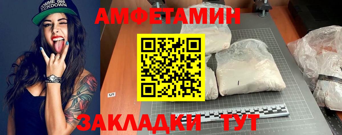 Amphetamine  Amphetamine VHQ  Амфетамин  Химки  Вход с VPN 