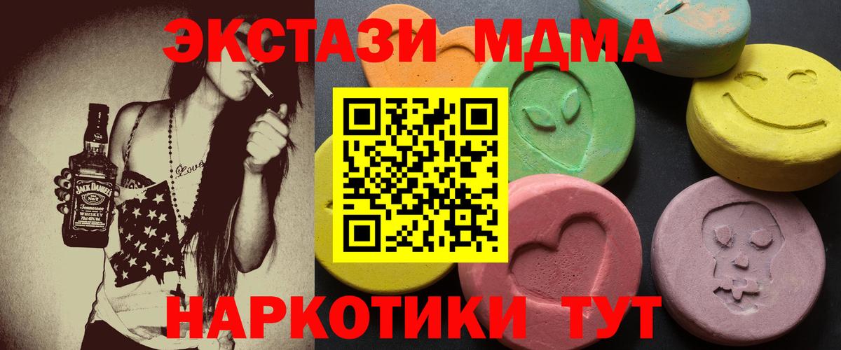 Химки  Экстази ешки  Экстази  мориарти Telegram  Вход с VPN  Ecstasy 300 mg 