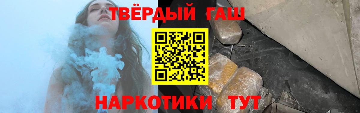 ГАШ Изолятор Химки