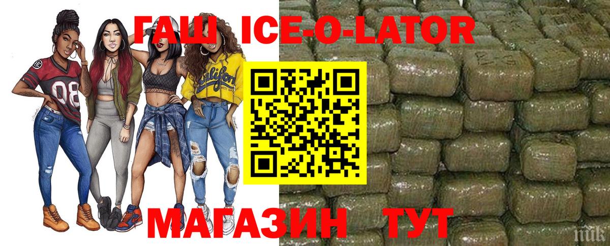 Химки  ГАШ Cannabis  Вход с VPN  ГАШ Изолятор 