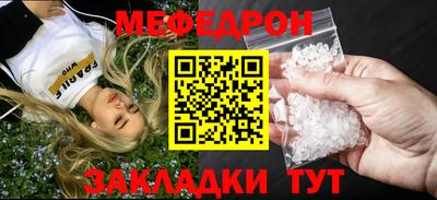 таблы Кумертау