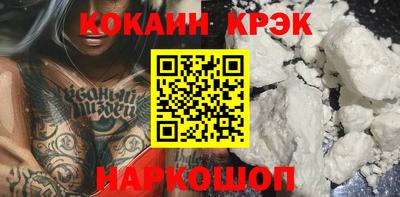 мефедрон VHQ Кулебаки
