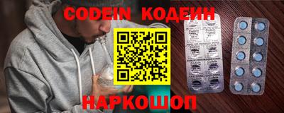 мефедрон VHQ Кулебаки