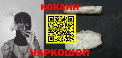 мефедрон VHQ Кулебаки