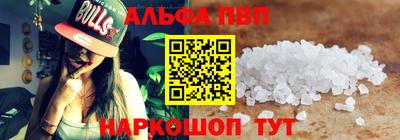 мефедрон VHQ Кулебаки