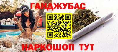 таблы Кумертау