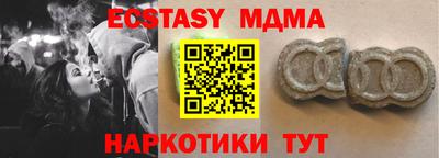 apvp Кунгур