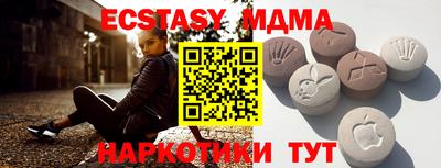 мефедрон VHQ Кулебаки