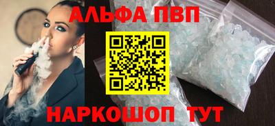 таблы Кумертау