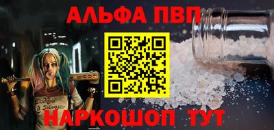 apvp Кунгур