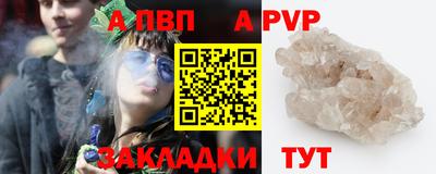 таблы Кумертау