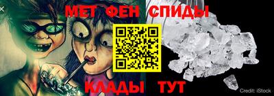 таблы Кумертау