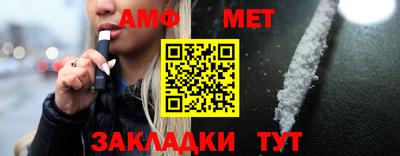 таблы Кумертау