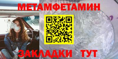 мефедрон VHQ Кулебаки