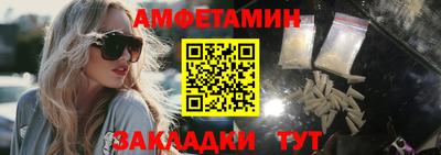 таблы Кумертау