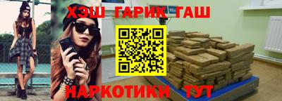 мефедрон VHQ Кулебаки