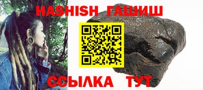 мефедрон VHQ Кулебаки