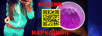 мефедрон VHQ Кулебаки