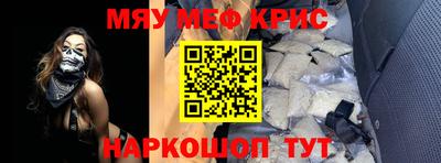 таблы Кумертау