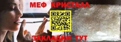 мефедрон VHQ Кулебаки