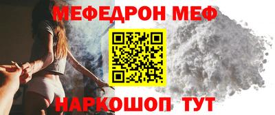 таблы Кумертау