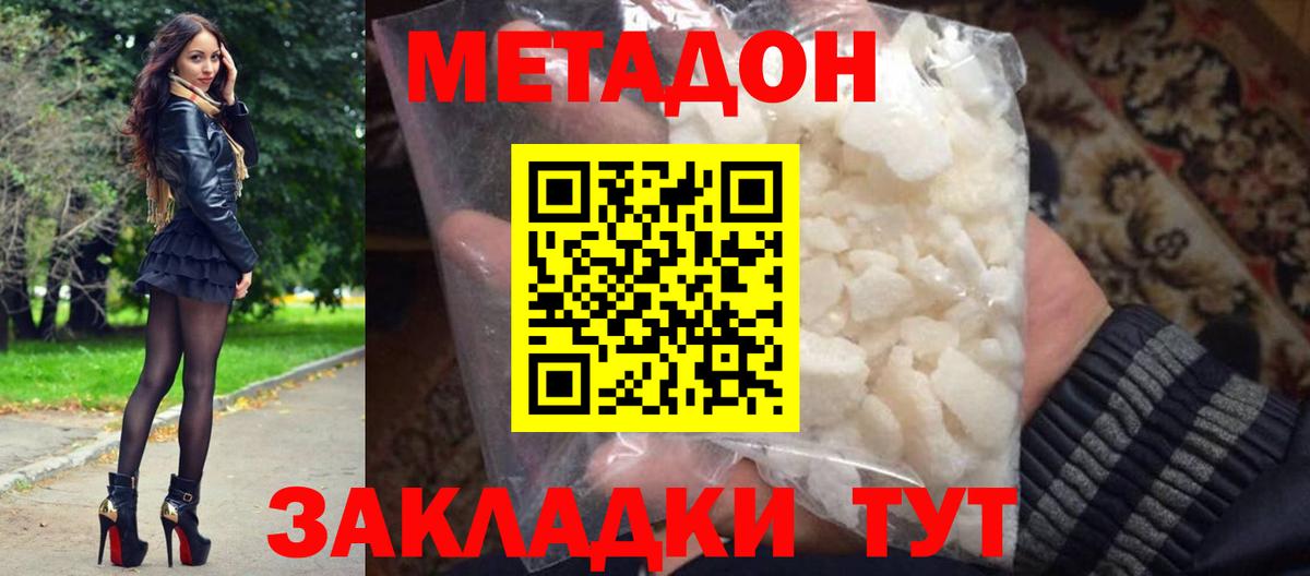 ГАШ  МАРИХУАНА  МЕФ   COCAIN  MDMA  Вход с VPN  Химки  МАРИХУАНА  Мефедрон 