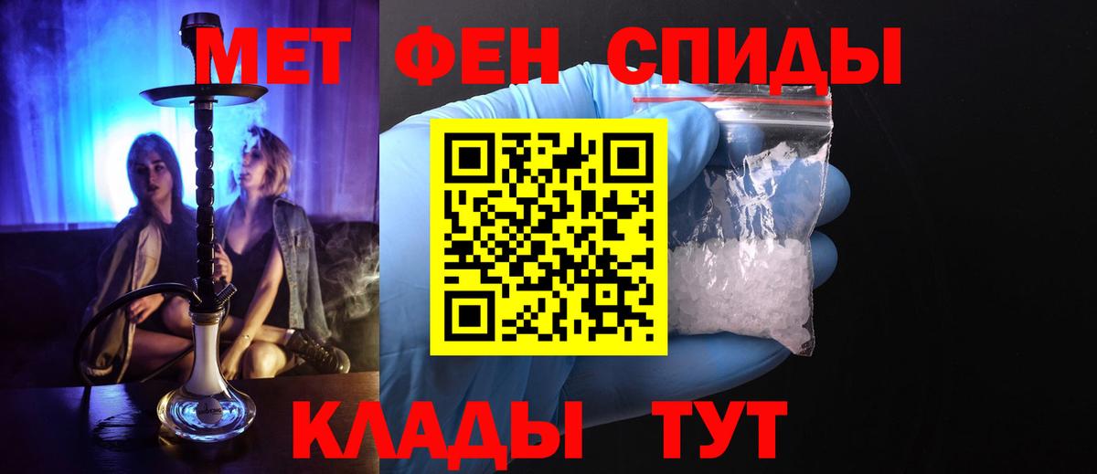 Бутират Химки