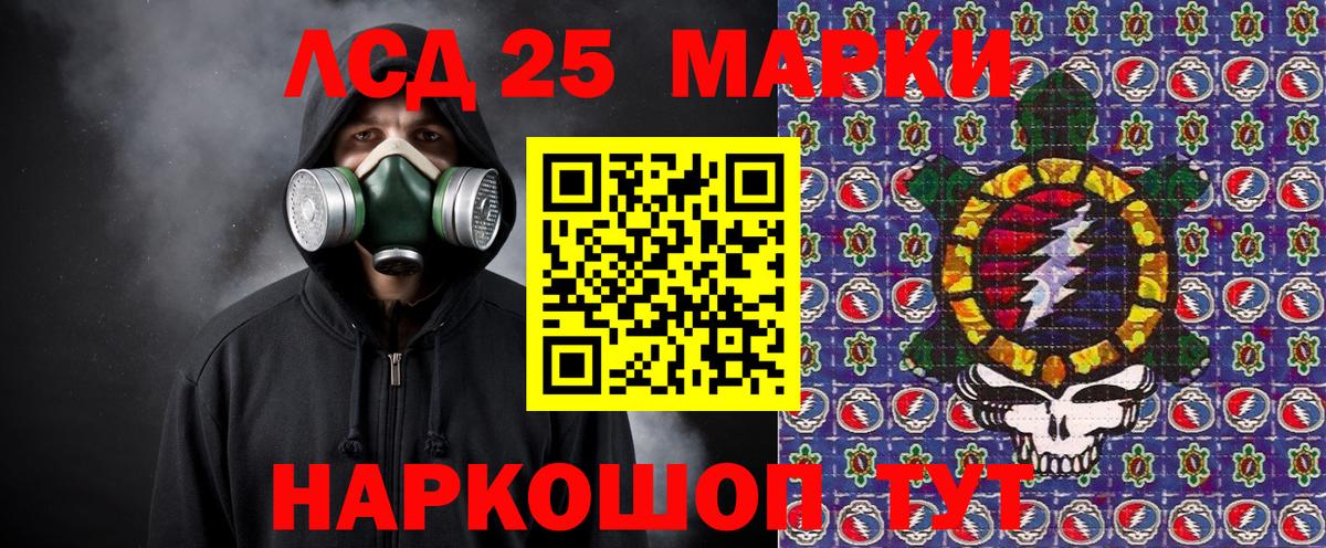 Наркотические марки  Марки 25I-NBOMe 1,5мг  Вход с VPN  Марки 25I-NBOMe 1,5мг  Химки 