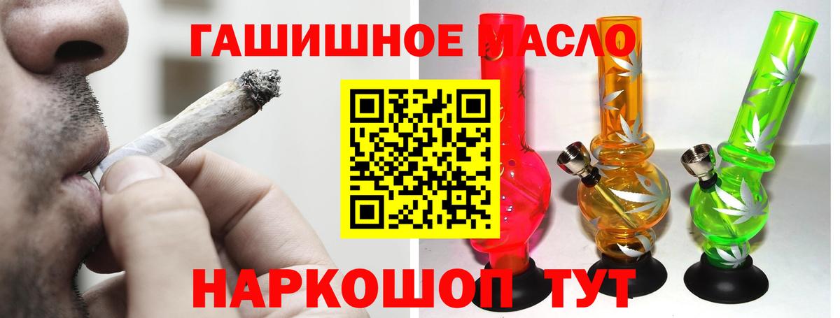 Химки  продажа наркотиков  Вход с VPN  ТГК жижа 