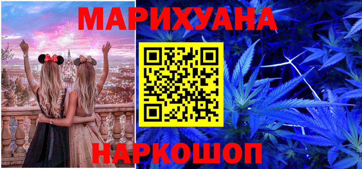 Каннабис MAZAR Химки
