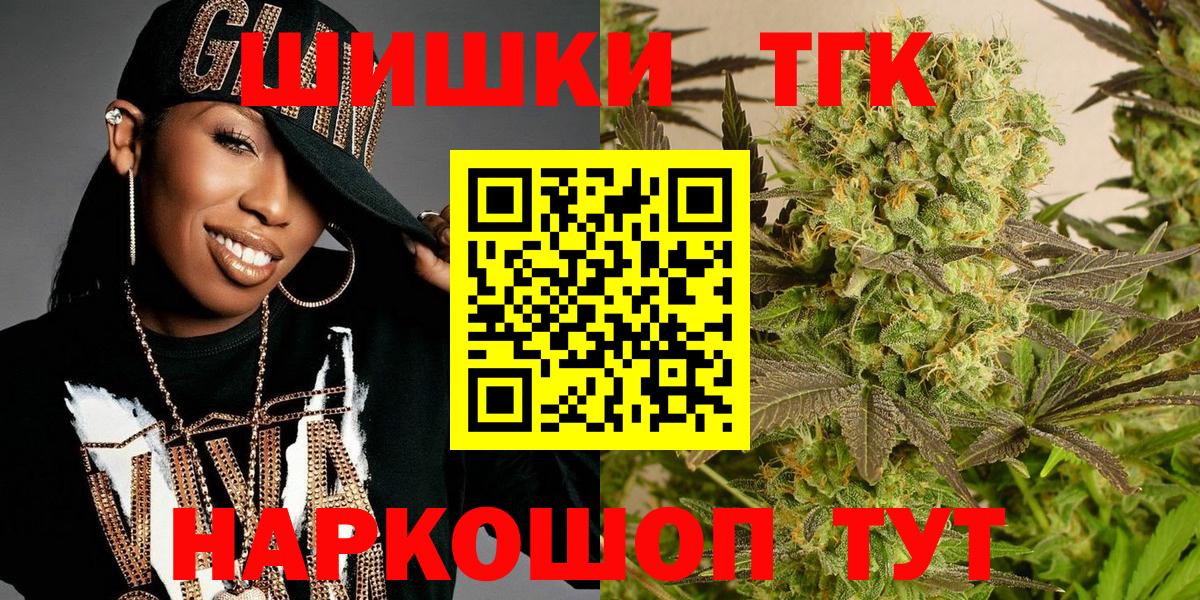 Бошки Шишки индика  Конопля ГИДРОПОН  Химки  Шишки марихуана ГИДРОПОН  Вход с VPN 